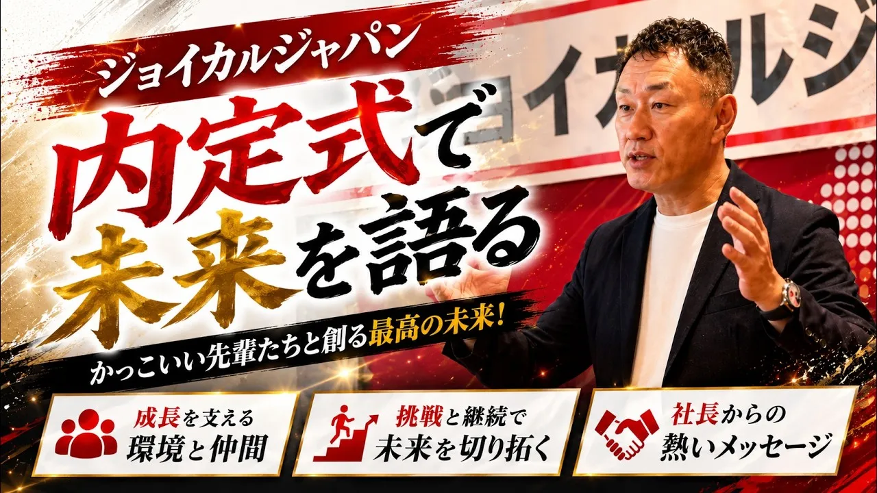 内村航平が語る挑戦と継続の極意