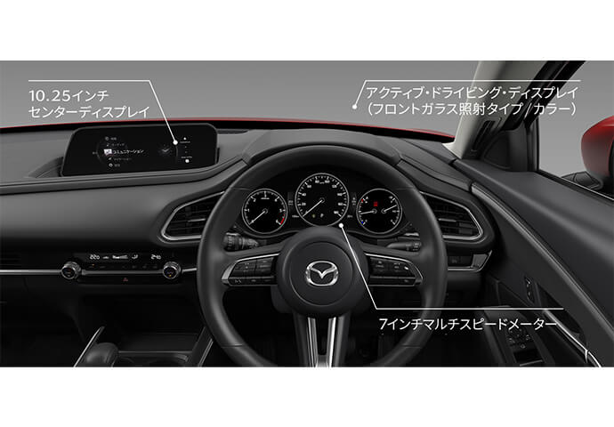 マツダ CX-30 イメージ4
