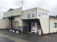 ジョイカル東富山店